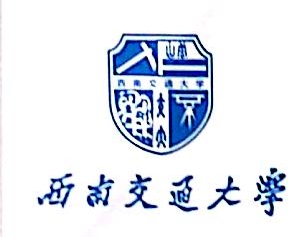 成都西南交通大学产业(集团)有限公司工商信息_信用