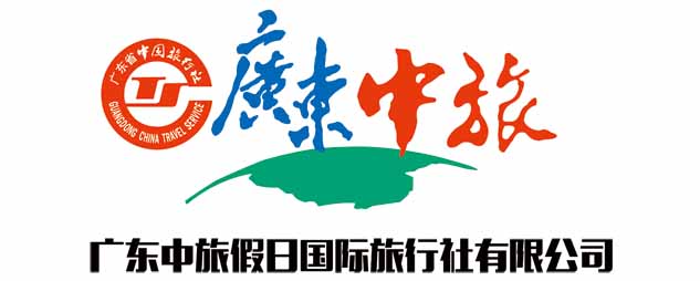 廣東中旅假日國際旅行社有限公司工商信息_信用信息_財務信息_註冊